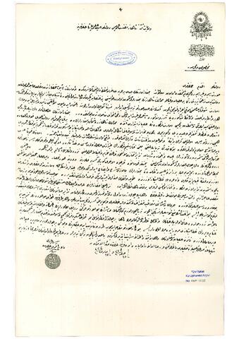 Open original Digital object