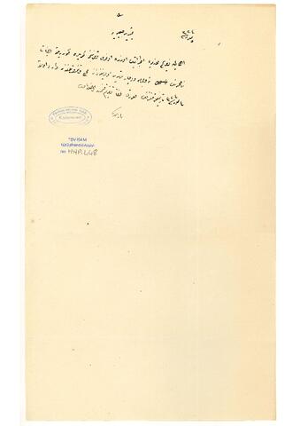 Open original Dijital obje