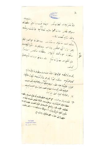 Open original Digital object