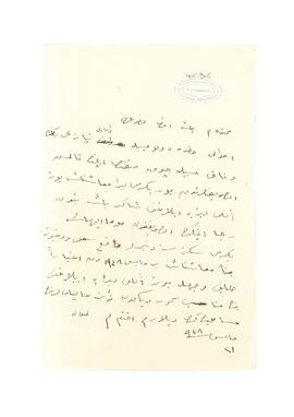 Şakir Bey’in maaşına zam yapılması