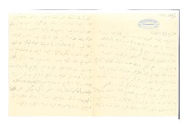 Open original Dijital obje