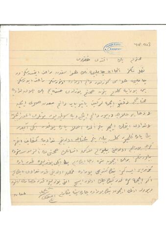 Open original Digital object