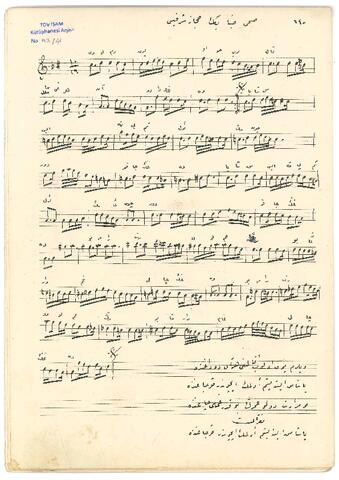 Open original Digital object