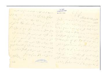 Open original Digital object