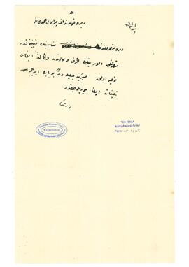 Debre Mutasarrıflığı'na uygun birinin tayini