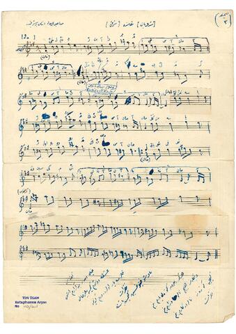 Open original Digital object