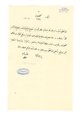 Manastır Valisi Hıfzı Bey'in istifası