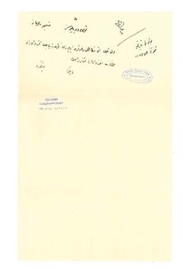 Gostivarlı Veli Bey'in Selanik'e uğradığı