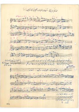 Acem-Aşiran Şarkı