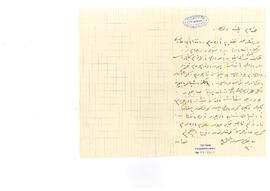 Çamlıca’daki mülk sorunları