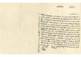 Rıza Tevfik'e Hüseyin Şinasi'den mektup