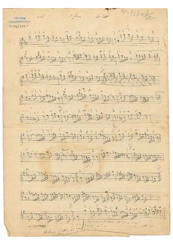 Open original Dijital obje