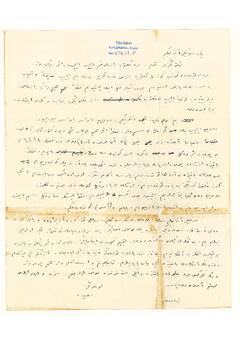 Open original Digital object