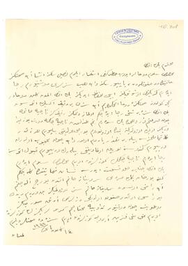 Leman Hanım’ın İstanbul’a gelmek için borç alması