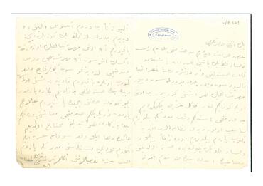 Open original Digital object