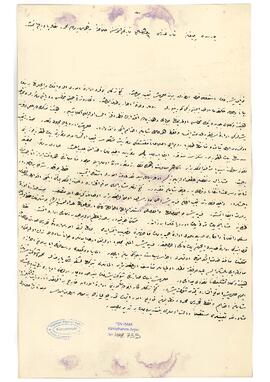 Tevfik Paşa'nın istifası ve Hilmi Paşa'nın tayini