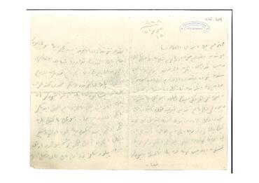 Open original Dijital obje