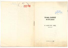 İstanbul Enstitüsü ve muhtelif kişilerden Gökyay'a gönderilen mektuplar.