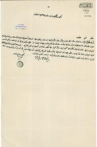 Open original Digitalni objekt