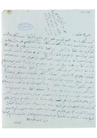 Open original Digital object