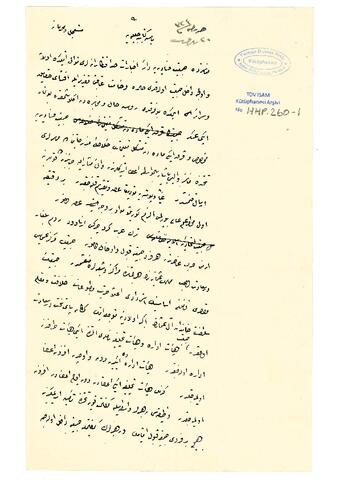 Open original Digital object