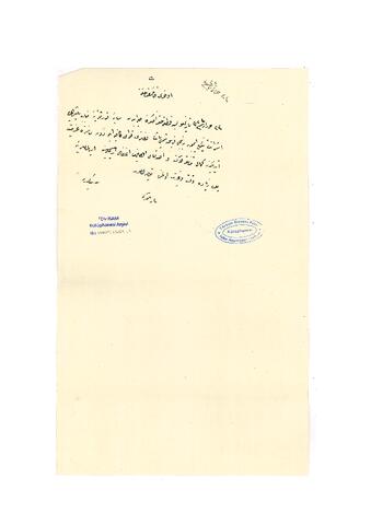 Open original Digital object