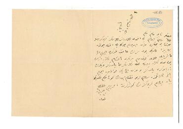 Open original Digital object