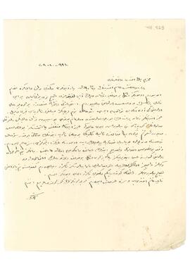 Prenses İffet Hanım’la mali ilişkiler