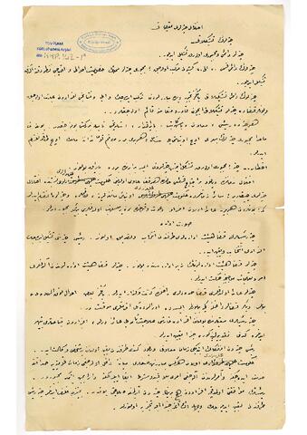 Open original Digital object