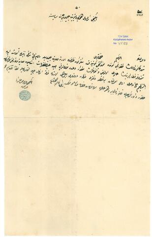 Open original Digital object