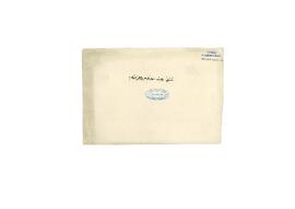 Hüseyin Hilmi Efendi'nin tayini