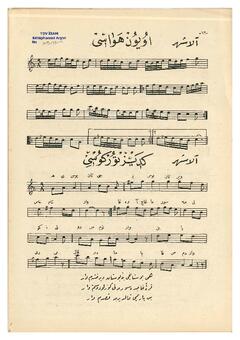 Open original Digital object