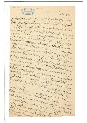 Open original Digital object