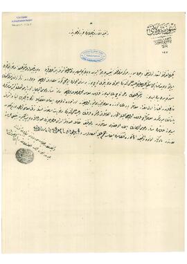 Hüseyin Hilmi Efendi'nin maaşları