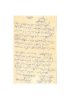 Besim Bey'in Sadık Kurç'a mektubu