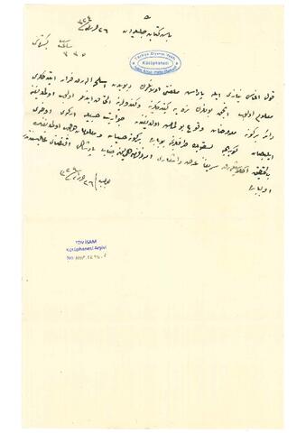 Open original Digital object