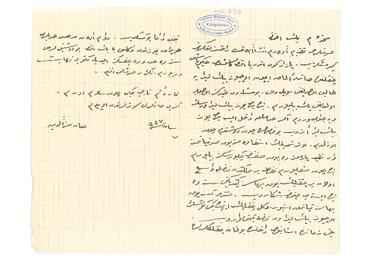 Open original Digital object