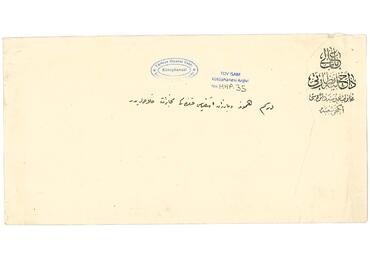 Open original Digital object