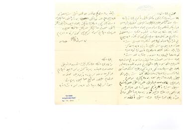 Open original Dijital obje