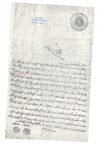 Open original Digital object