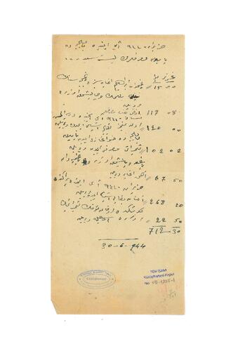 Open original Digital object