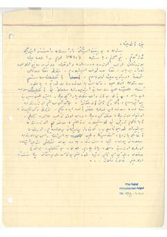 Open original Dijital obje