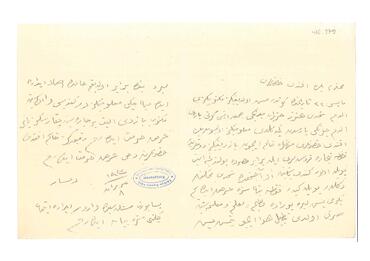 Open original Digital object