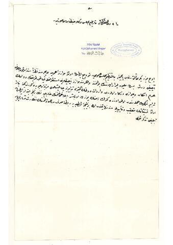 Open original Digital object