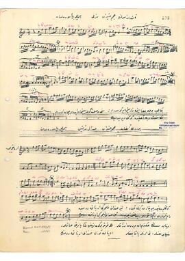 Acem-Aşiran Şarkı