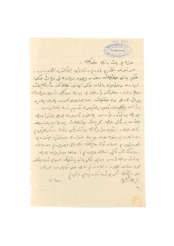 Open original Digital object