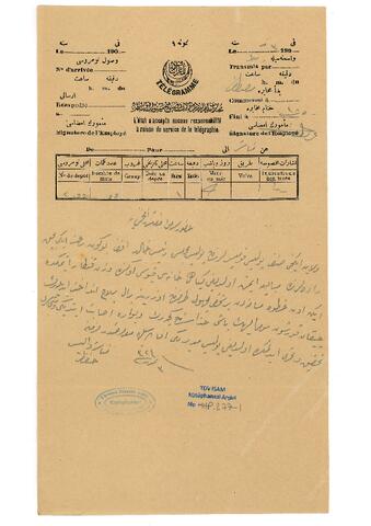 Open original Digital object