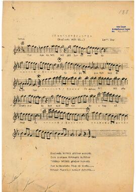 Kürdili Hicazkar Şarkı