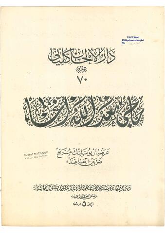 Open original Digital object