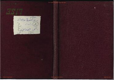 Open original Digital object